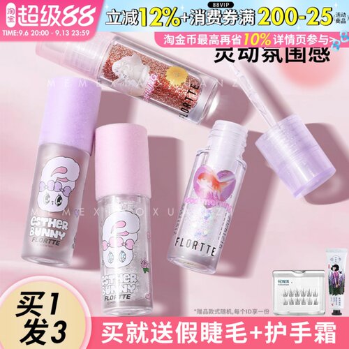 咨询14.9元牛郎眼影平替