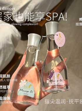 【保税区】Bali Dancer印尼巴厘岛鸡蛋花按摩精油滋润网红伴手礼