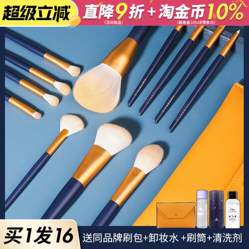不吃粉亲肤柔软耐用扁头化妆刷