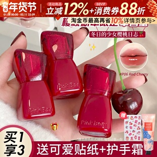 新年礼物pinkbear皮可熊嘟嘟丰唇蜜樱桃系列口红镜面水光裸色唇釉