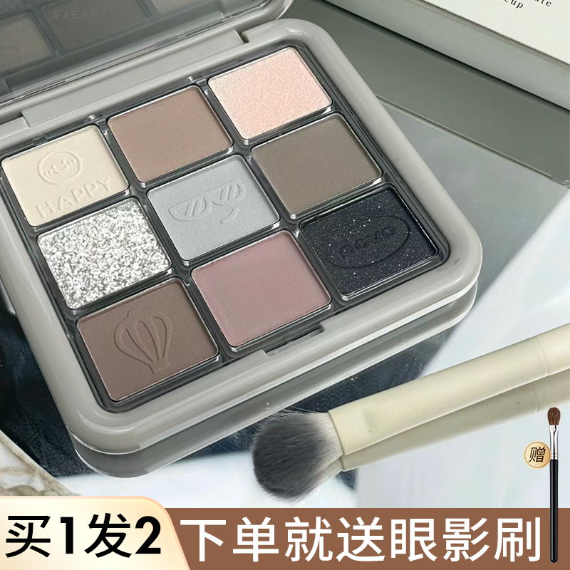 novo九色眼影盘大地黑色烟熏水泥盘紫蓝ins珠光哑光奶茶学生平价