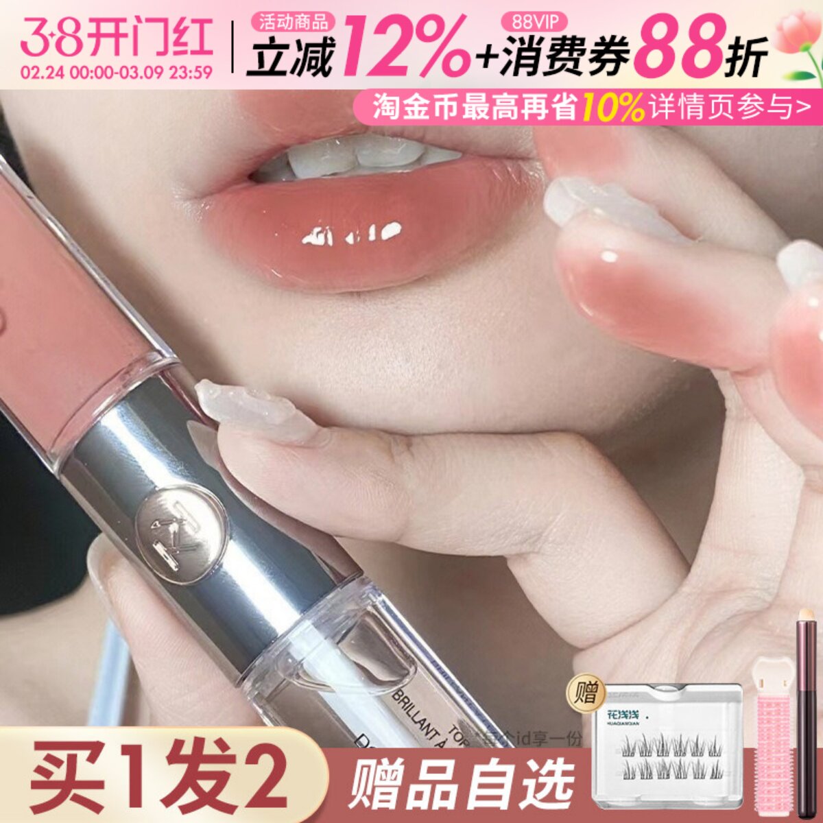 kiko双头唇釉奶茶色口红103透明裸色镜面水光唇蜜不易沾杯正品女