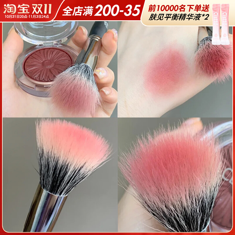 yyds！腮红点彩刷修容斜角小号一支装化妆刷上妆清透高饱和新手用