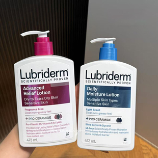 现货 LUBRIDERM露比黎登身体乳润肤乳473ml淡香蓝 保税