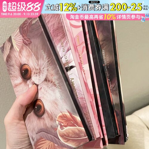 正品保障！现货秒发十二色眼影