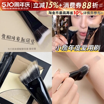 小詹推荐！点彩修容刷鼻影阴影侧脸高光面部化妆斜角鼻翼脸部侧影