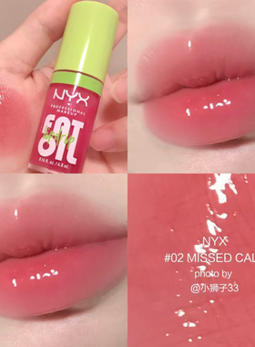 【保税直发】NYX6号流光橘灿胖胖唇釉4.8ml护唇滋润唇油水光唇蜜