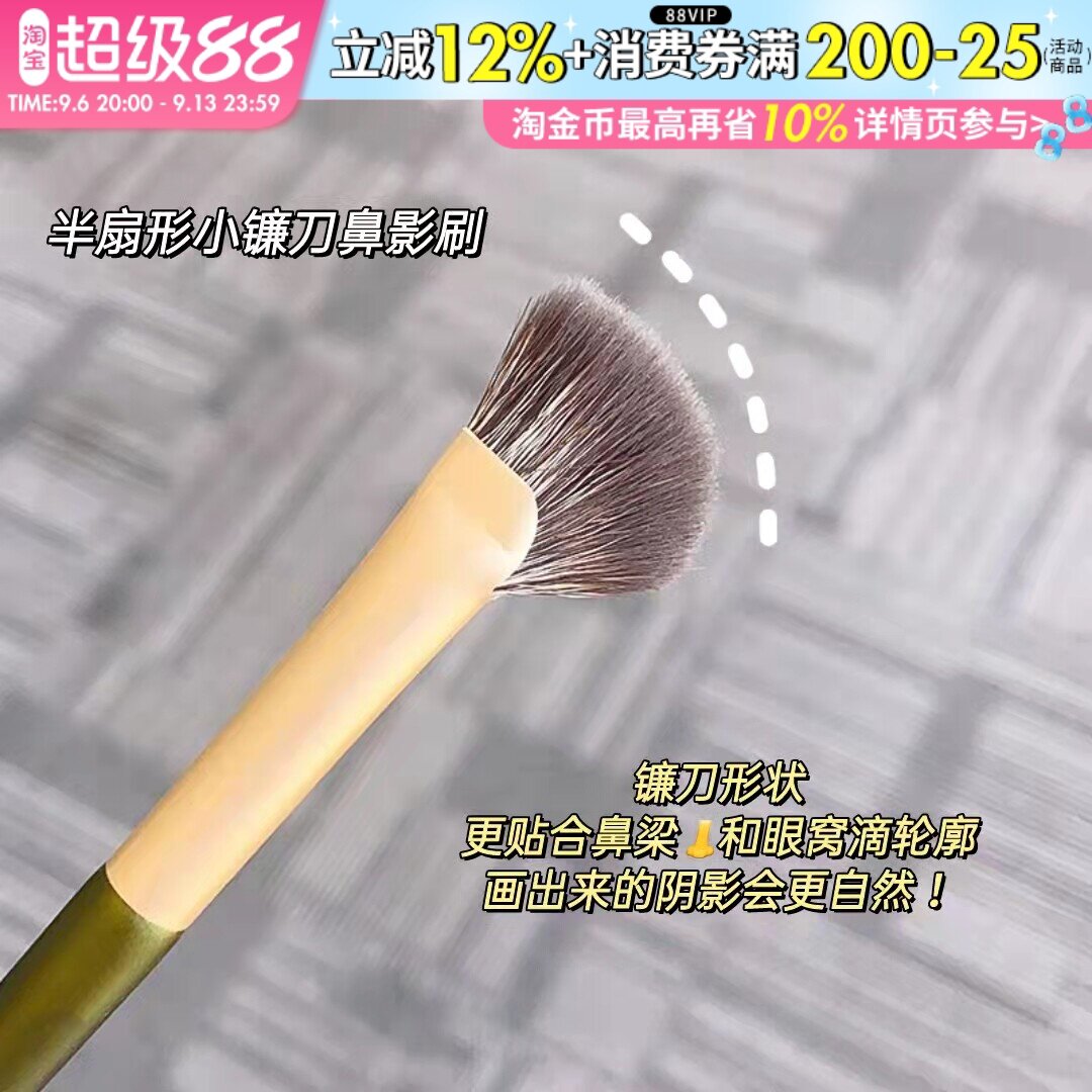 鼻影刷取粉均匀刷毛柔软图片