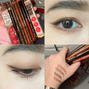 canmake砍妹井田极细眼线胶笔1.5mm防水不晕卧蚕阴影笔 保税区