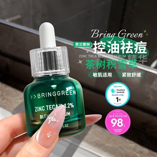 伯贤同款~韩国芭兰歌林积雪草祛痘精华茶树抗炎修护bringgreen