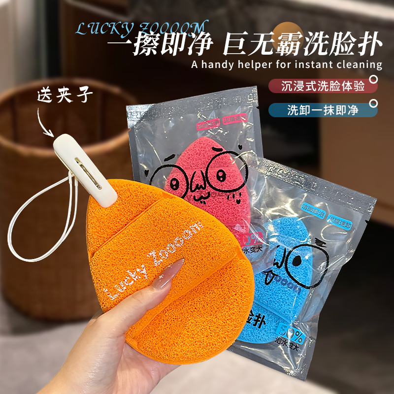 巨无霸洗脸扑！！鹿踪厚的洗脸扑超大微厚柔软贴服洗面奶泥膜专用,彩妆/香水/美妆工具,化妆/美容工具,淘宝优惠券,粉丝福利购,淘宝优惠卷
