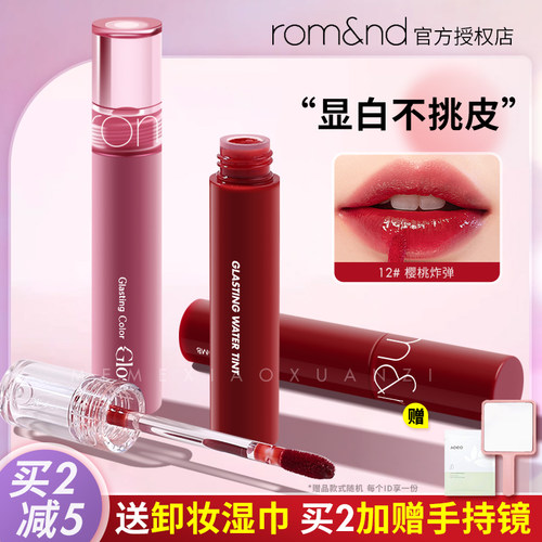 订阅店铺查看惊喜价格！