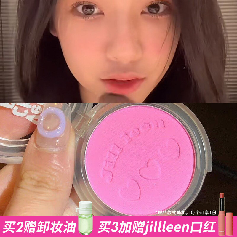jill leen腮红晒红修容jillleen腮紫腮蓝女易梦玲同款腮绿膨胀色