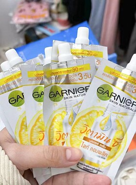 【保税直发】GARNIER卡尼尔377精华提亮肤色烟酰胺泰国版