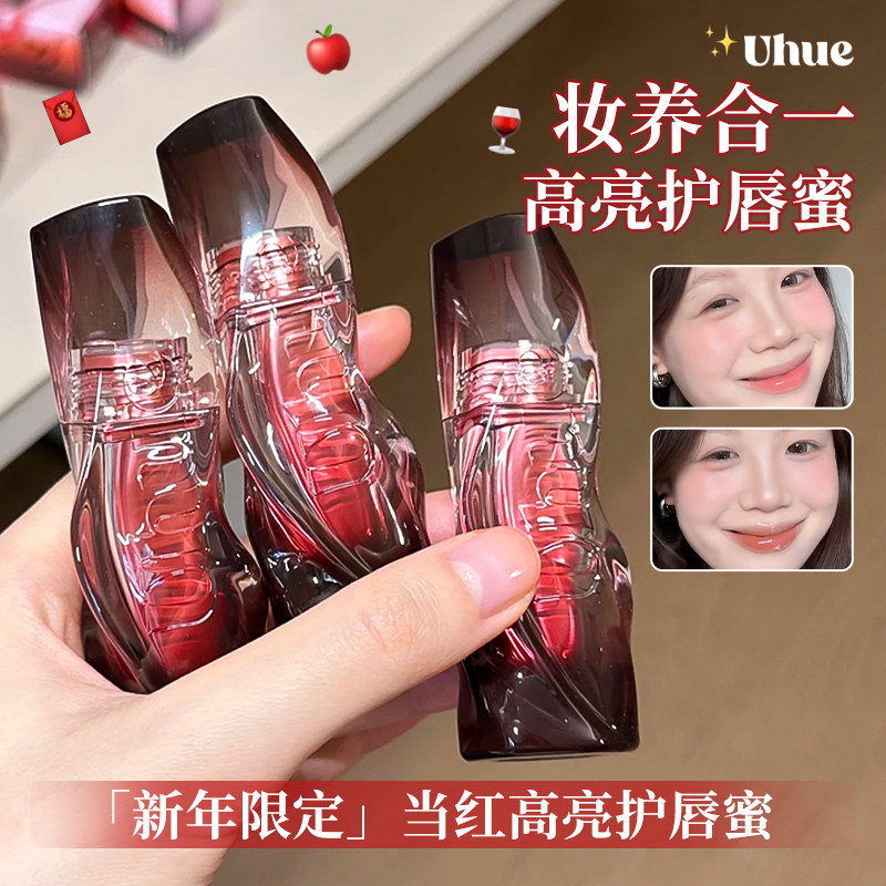 Uhue护唇蜜镜面唇釉滋润水光口红唇彩秋冬新色裸色口水色官方正品