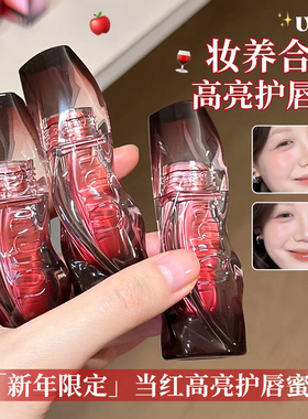 Uhue护唇蜜镜面唇釉滋润水光口红唇彩秋冬新色裸色口水色官方正品