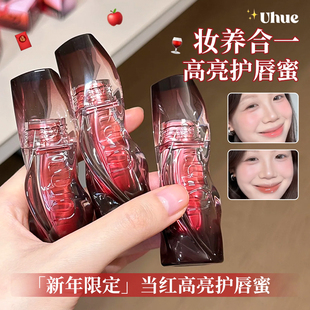 Uhue护唇蜜镜面唇釉滋润水光口红唇彩秋冬新色裸色口水色官方正品