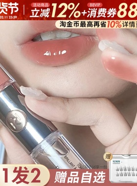 kiko双头唇釉奶茶色口红103透明裸色镜面水光唇蜜不易沾杯正品女