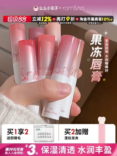 Помада, блеск для губ, Южная Корея, интенсивное увлажнение, с эффектом пухлых губ