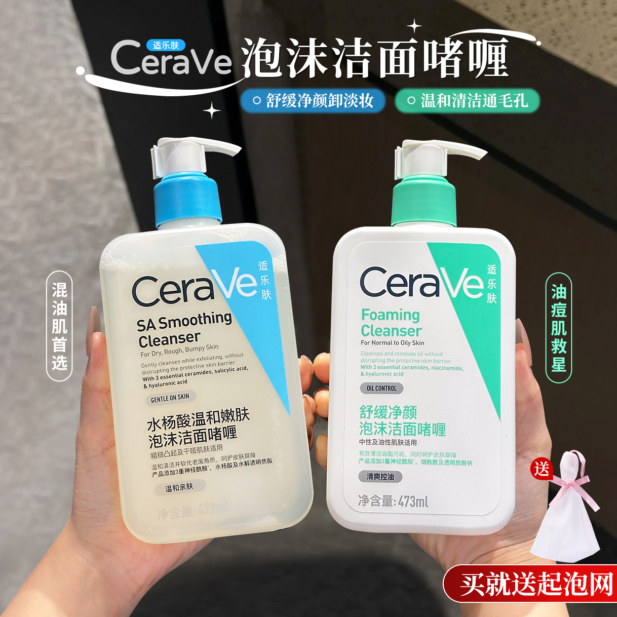 清洁天花板！CeraVe适乐肤氨基酸洗面奶洁面水杨酸去闭口痘痘毛孔