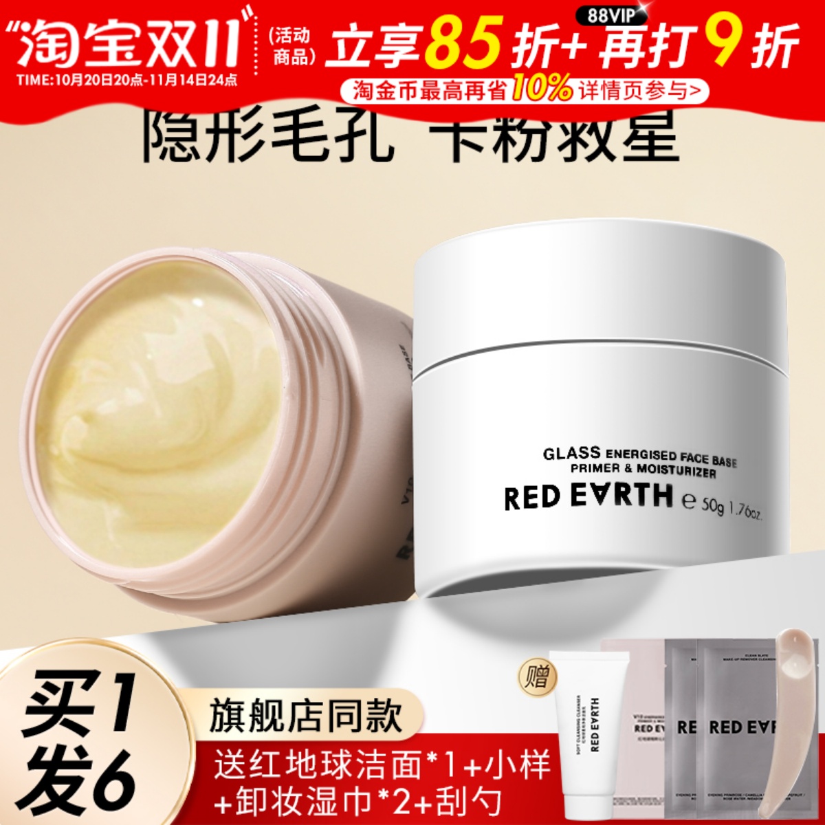 加入会员35起！正装69！