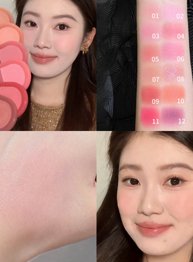 【保税直发】Moira Love Blush云感柔雾腮红4.5g霜转粉空气感腮红