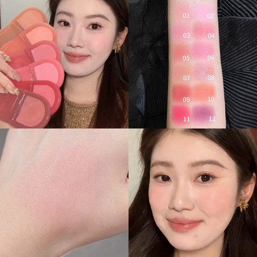 【保税区】Moira Love Blush云感柔雾腮红4.5g霜转粉空气感腮红