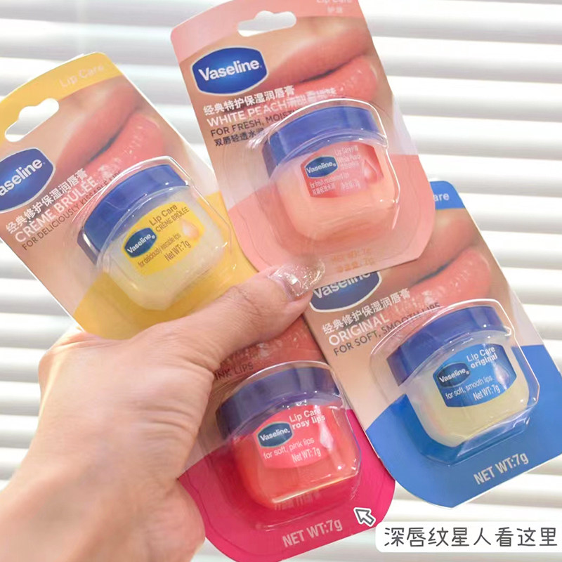 Vaseline凡士林润唇膏经典修护晶冻霜玫瑰唇膏淡化唇纹唇膜部精华