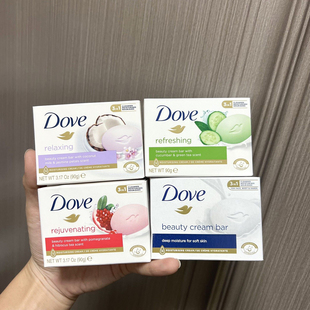 【保税直发】Dove多芬香皂洗脸洗澡沐浴皂乳木果油石榴椰子90g/块