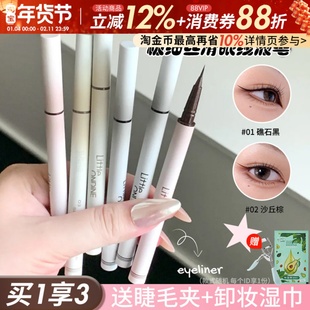 小奥汀极细流畅眼线液笔防水防油不脱妆丝滑不晕染持久细节