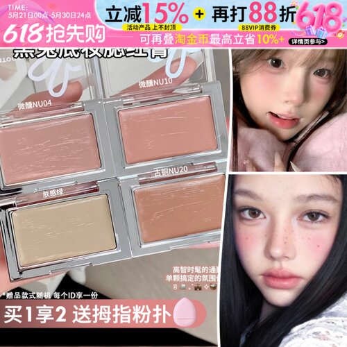 秋鱼推荐~长期主义爱用品