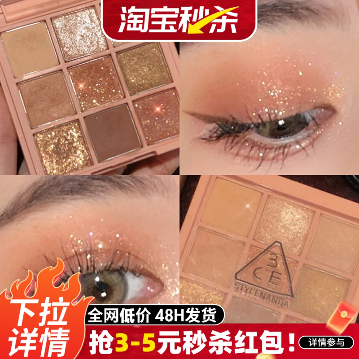 3CE眼影盘芋泥盘水泥smoother黄油蓝绿色12色九宫格大地奶茶哑光