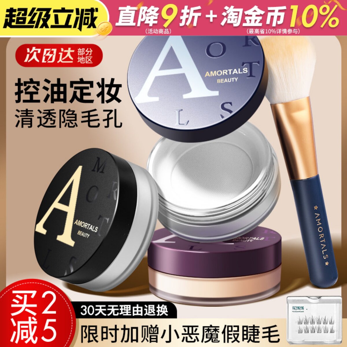 ⭐关注店铺查看福利价⭐