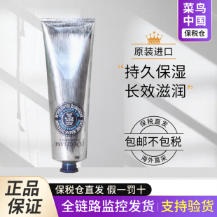 OCCITANE欧舒丹乳木果25%含量护手霜150ml 百亿