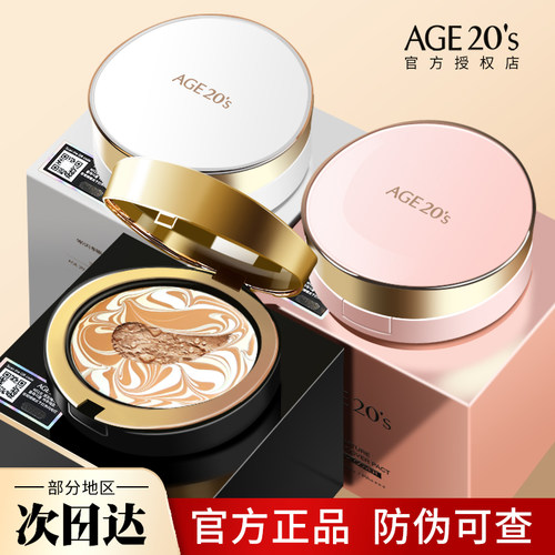 有大额补贴！点击详情页跳转