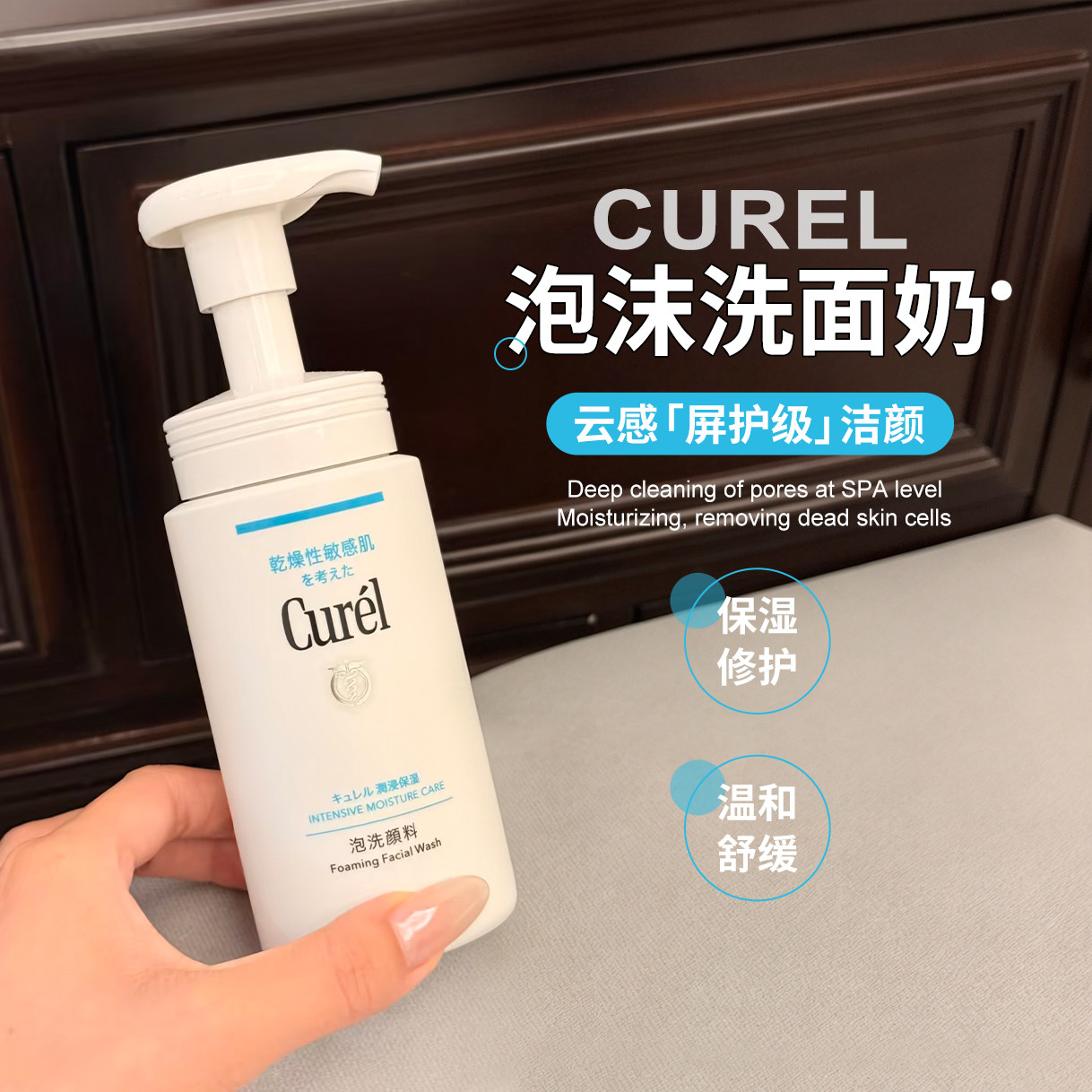 【保税】日本Curel珂润泡沫洗面奶温和控油蓝瓶洁面慕斯大容量
