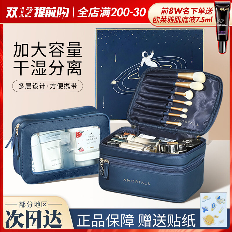 速发尔木大冒险家便携一身简约洗漱包二合随萄容量收纳袋超大