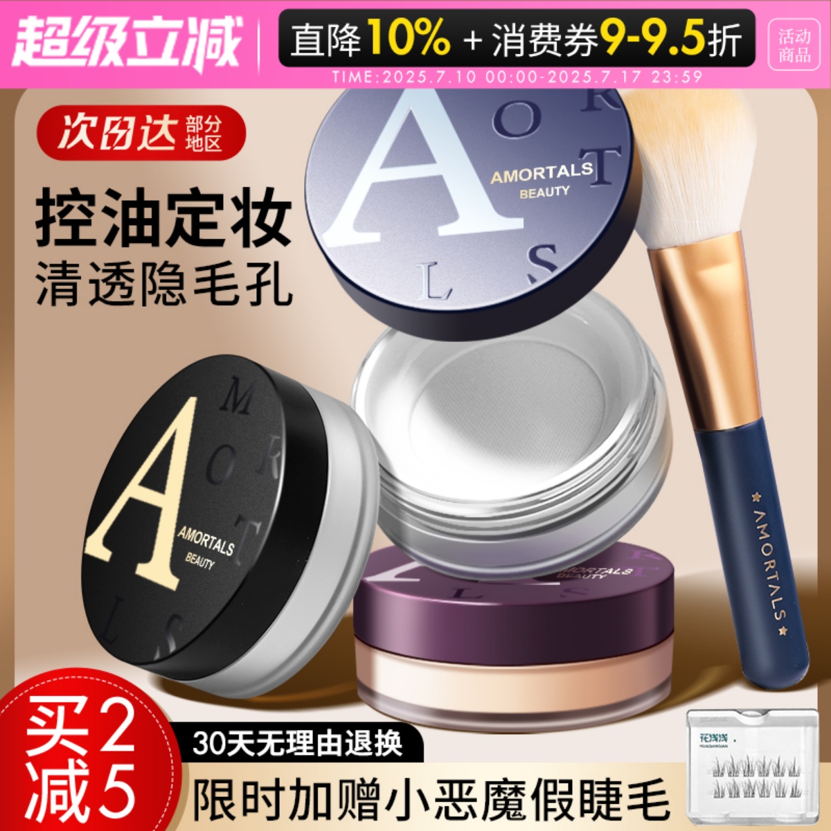 ⭐关注店铺查看福利价⭐