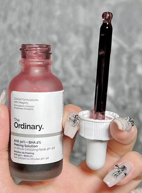 保税/现货发The Ordinary AHA30%+BHA2%果酸精华面膜30ml去角质