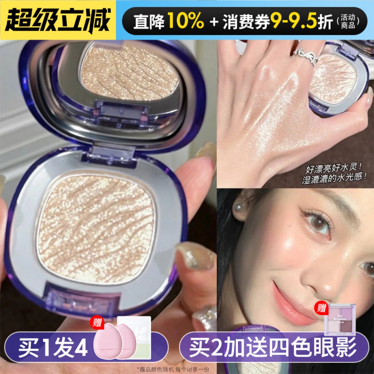 戳惊喜价girlscursh高光平替牛郎