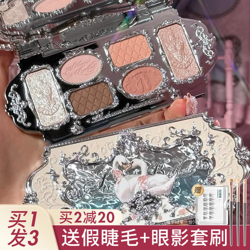 咨询75起新品天鹅芭蕾眼影