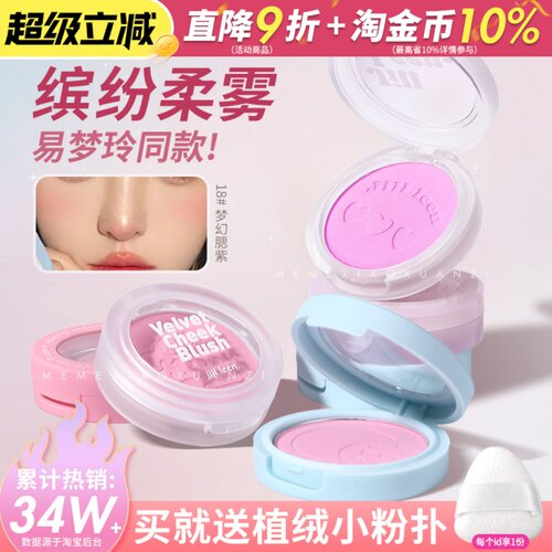 大额补贴点详情页跳转！