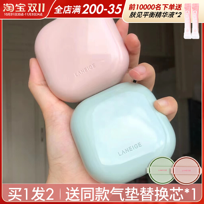 韩国LANEIGE兰芝气垫NEO隔离BB霜替换装遮暇保湿持久控油皮不脱妆