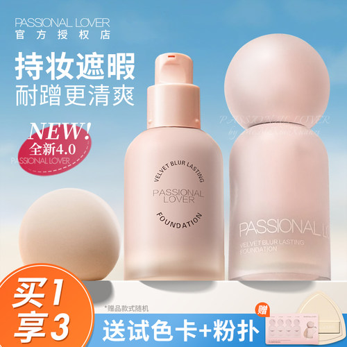 入会立减！到手价格超划算！
