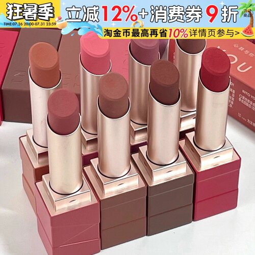 INTOYOUml08丝绒哑光雾感口红