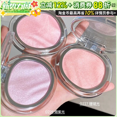 享大额补贴！点详情跳转