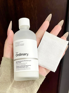 【保税】神仙水平替The Ordinary 30%酵母菌+NAG精华水温和去角质