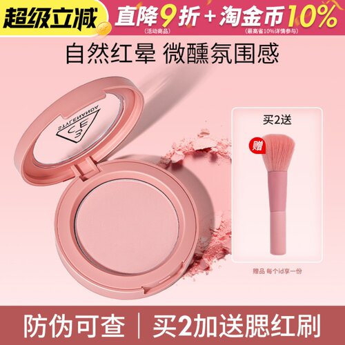 韩国3CE腮红单色mono pink裸粉哑光晒红胭脂膨胀收缩色腮红蜜桃粉