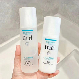 3号水乳 补水保湿 保税直发 日本Curel珂润水乳套装