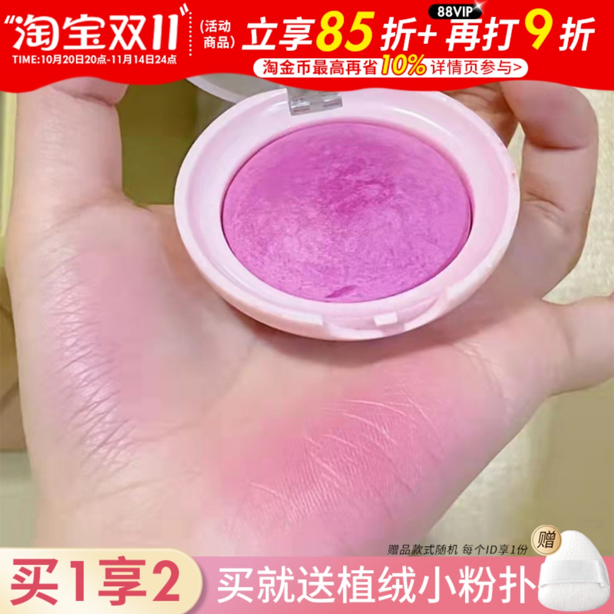 超棒的膨胀色，一盘用到退休